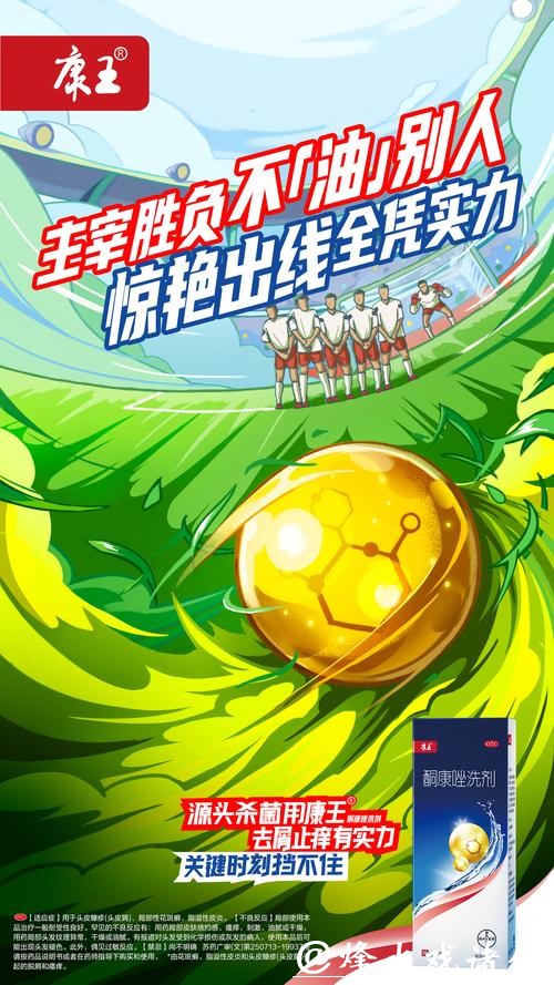 世界杯下注盈利宝典,让你轻松翻盘 世界杯下注盈利宝典,让你轻松翻盘