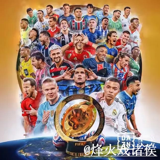 2026世界杯竞猜平台APP和网页版对比，规则理解参考