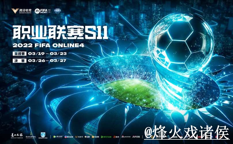 美加墨世界杯APP下载经验分享，入口变化和安装问题别忽略