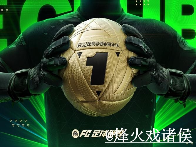 2026世界杯官网APP怎么找？最新地址和地址变化说明