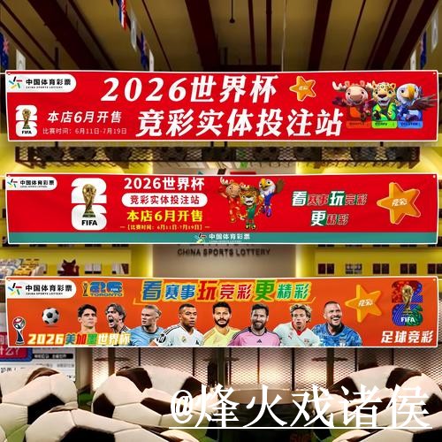 2026世界杯淘汰赛滚球玩法经验分享,盘口判断和实时盘口别忽略 2026世界杯淘汰赛滚球玩法经验分享,盘口判断和实时盘口别忽略